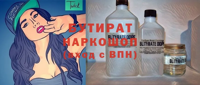 БУТИРАТ 99%  нарко площадка как зайти  Донской 