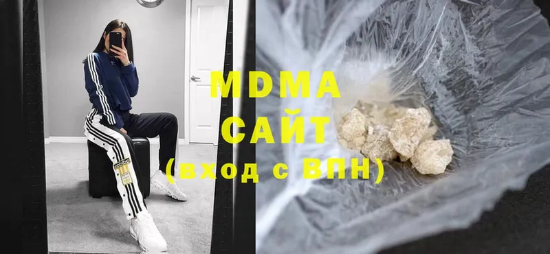 наркотики  Донской  MDMA VHQ 