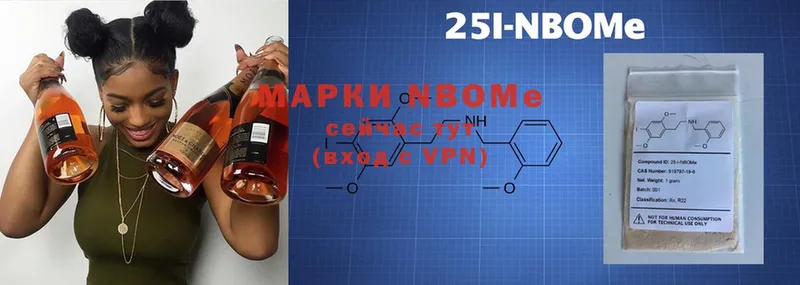 Наркотические марки 1500мкг  Донской 